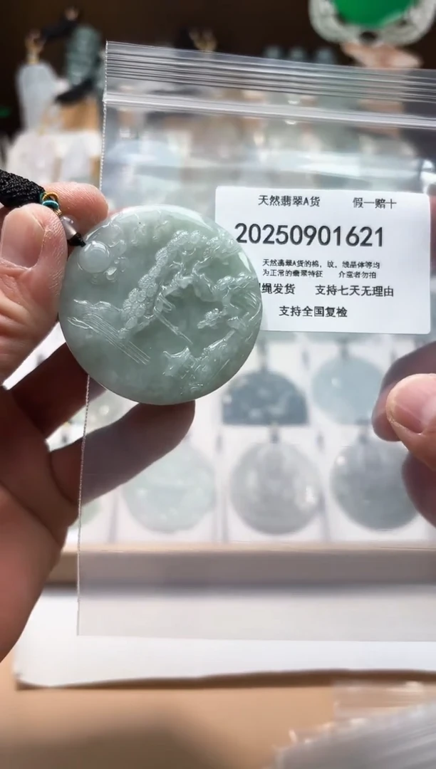 颈饰未镶嵌翡翠闪购商品8号店200250090012