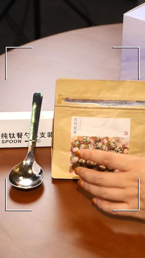 钛勺*1+玫瑰龙珠1袋