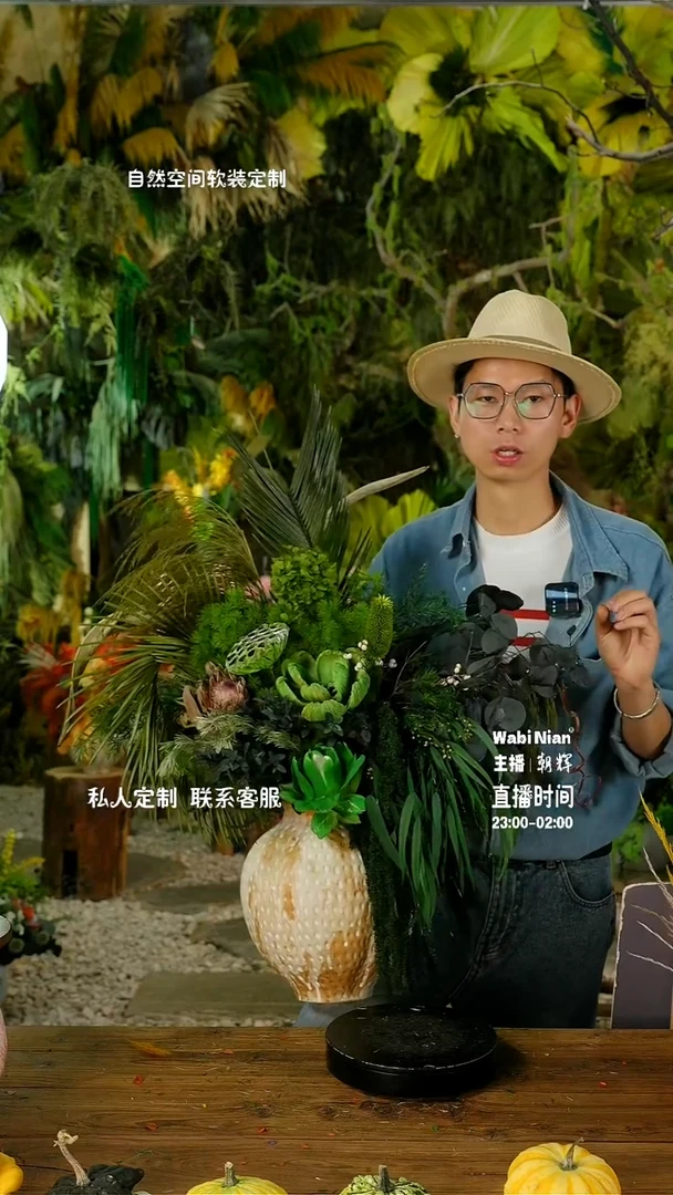 永生花一物一拍连花带瓶