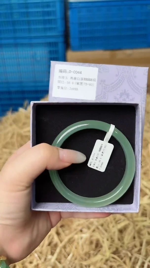 天然辰砂带礼盒D-0044