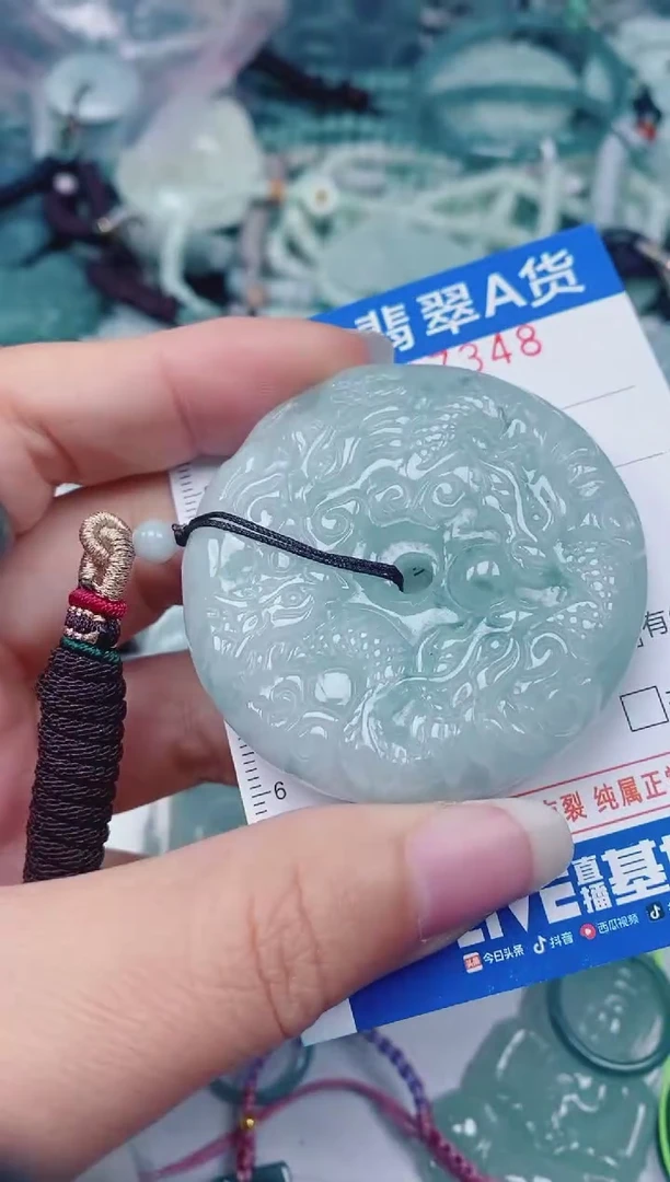 颈饰未镶嵌翡翠00007348