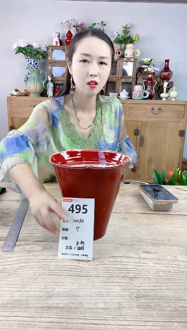 小玩子花盆直播号495