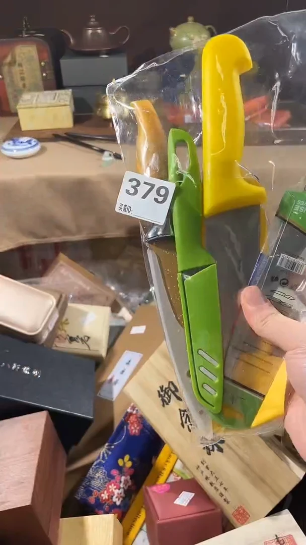 ﹏****?瓷器瓷器瓷器379