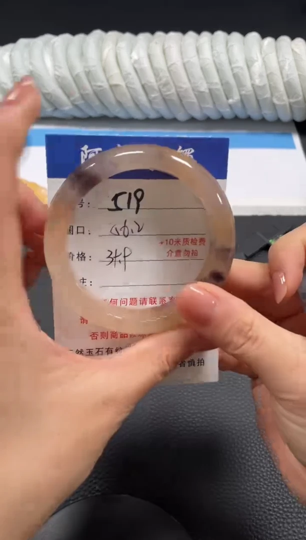 石英质玉手镯未镶嵌56
