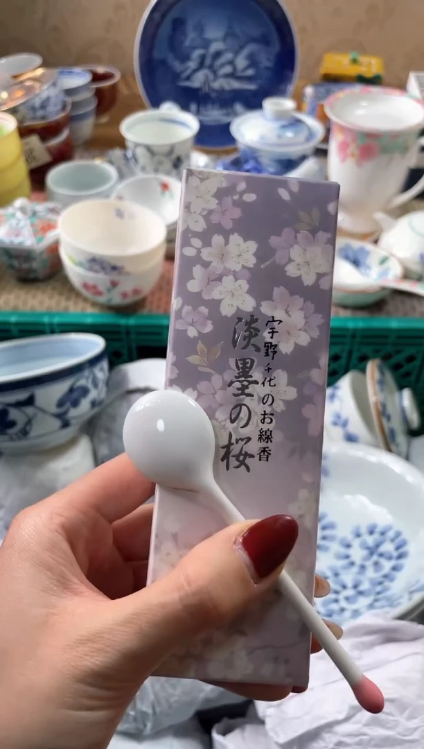 【闪购商品】盘瓷片满20米包邮一单一付