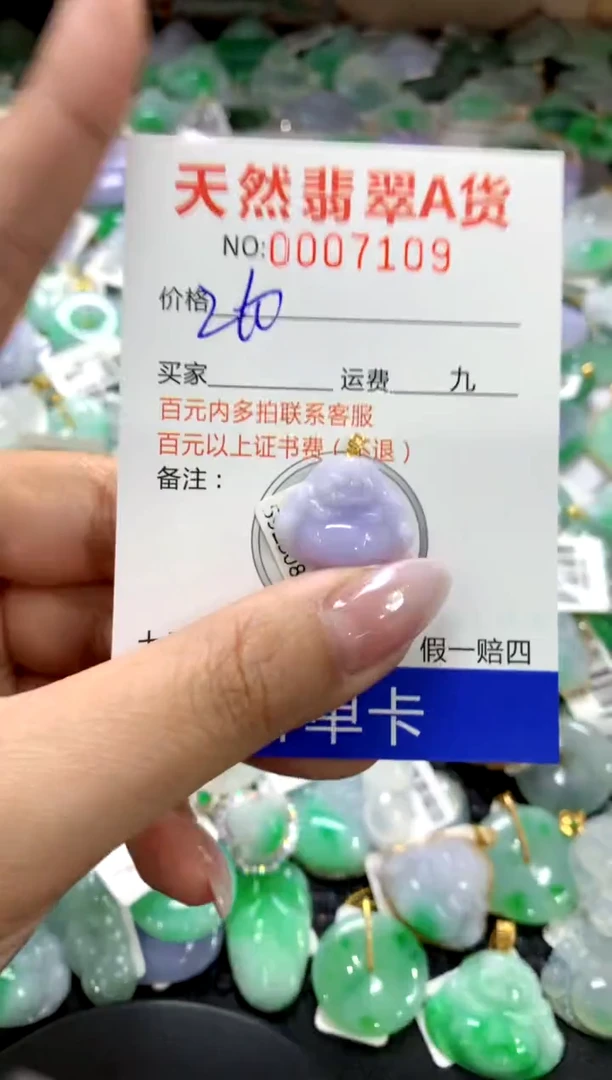颈饰18K金镶嵌翡翠1