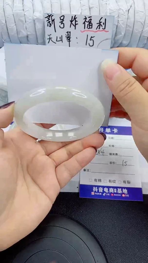 未镶嵌手镯石英质玉118-60/61
