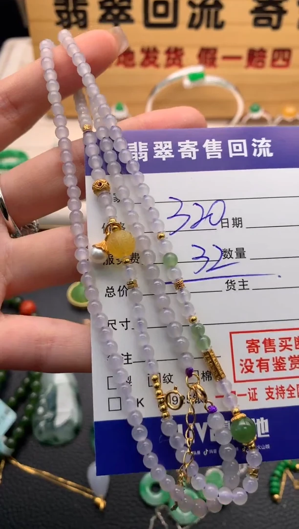 【闪购商品】和田玉手串未镶嵌21012381