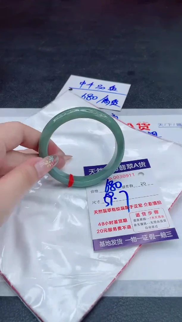 翡翠手镯未镶嵌680.000000