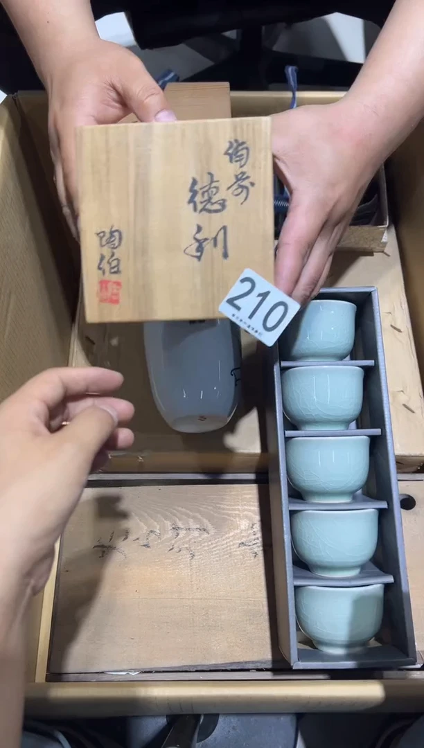 瓷片信**时210............