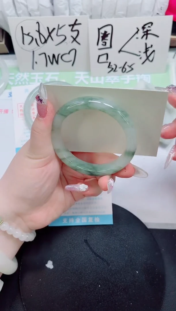 石英质玉手镯未镶嵌b163-圈口56.7