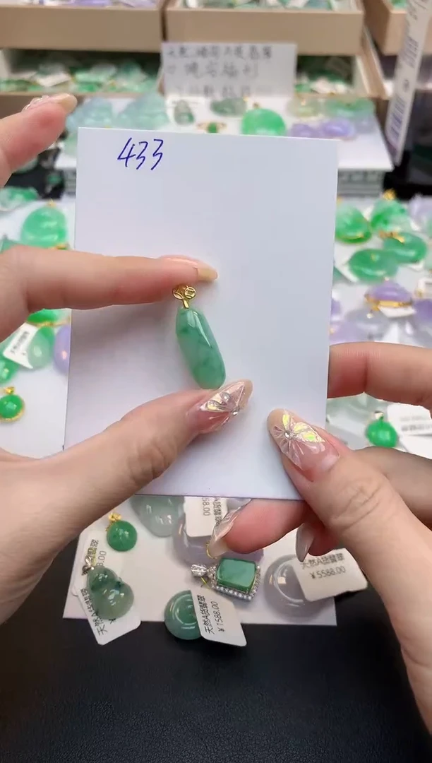 颈饰未镶嵌翡翠天然缅甸A货翡翠