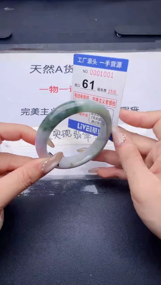 未镶嵌手镯翡翠翡翠手镯未镶嵌