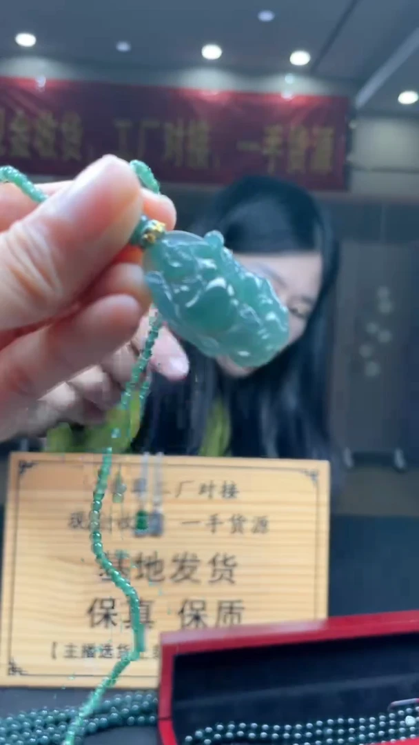 未镶嵌定制翡翠********70