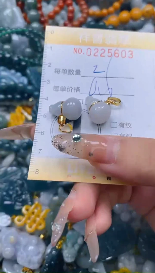 颈饰未镶嵌翡翠闪购0225603多样性发其一