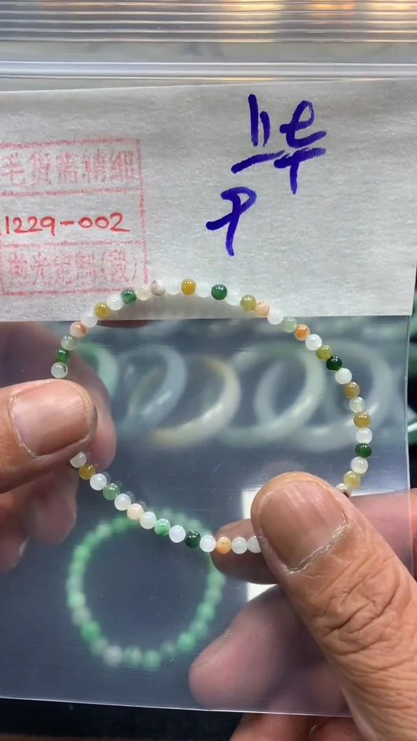 未镶嵌定制翡翠珠串9元毛货需精细抛光#2