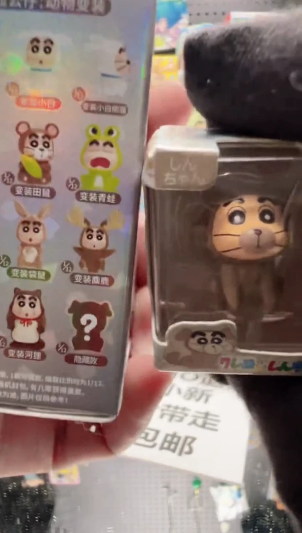 狗狗动物变装米粒
