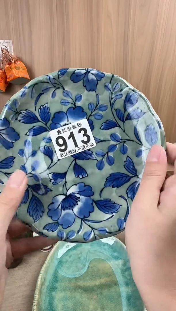 B****n瓷器瓷器瓷器瓷器瓷器