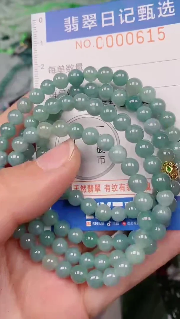 【闪购商品】翡翠颈饰未镶嵌00000615