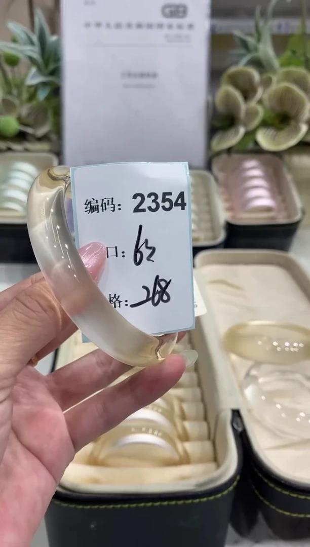 非金属无编码2354