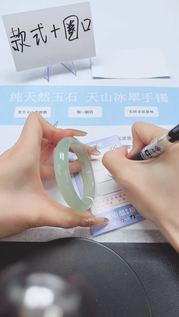 石英质玉手镯未镶嵌A324-55.8