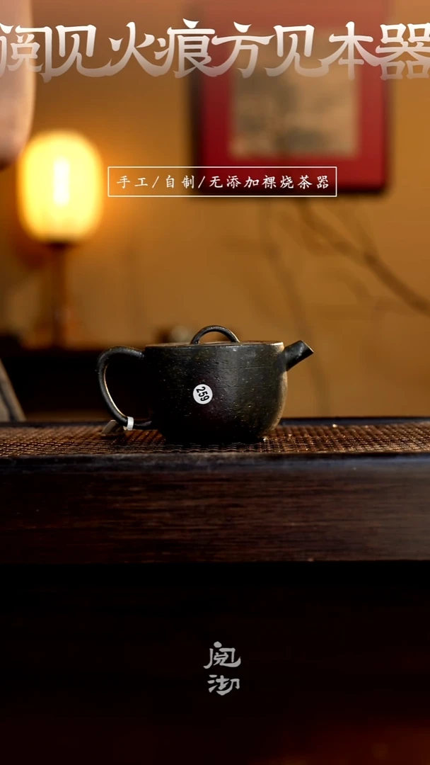 259石鼓壶