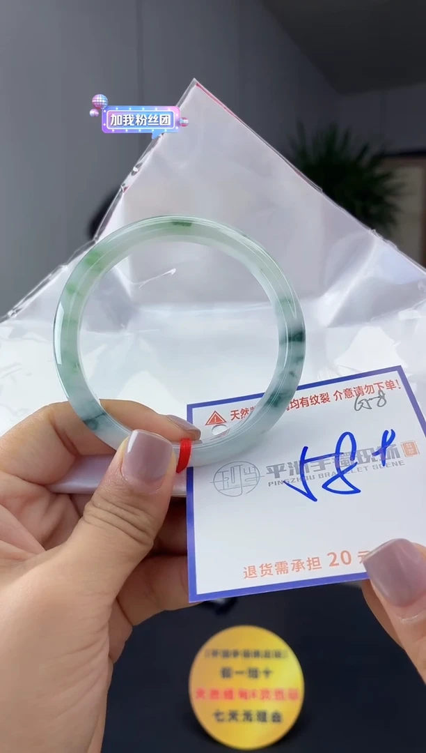 未镶嵌手镯翡翠111111111111
