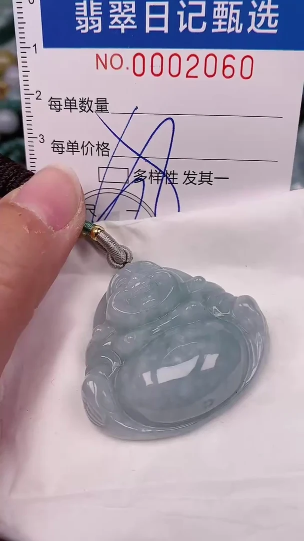 【闪购商品】翡翠颈饰未镶嵌00002060
