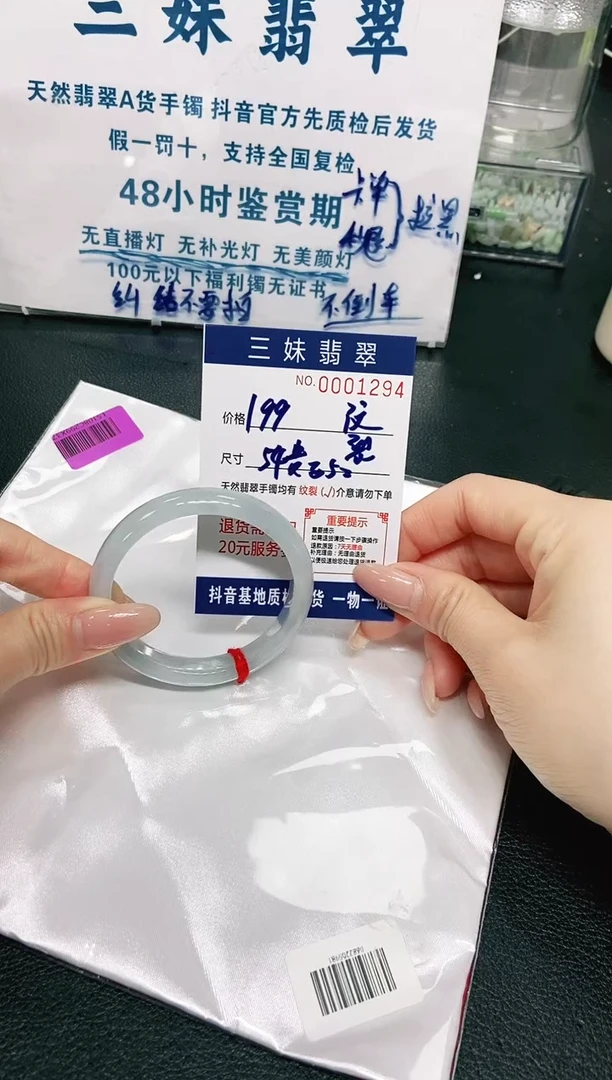 【闪购商品】翡翠手镯未镶嵌天然缅甸A货翡翠