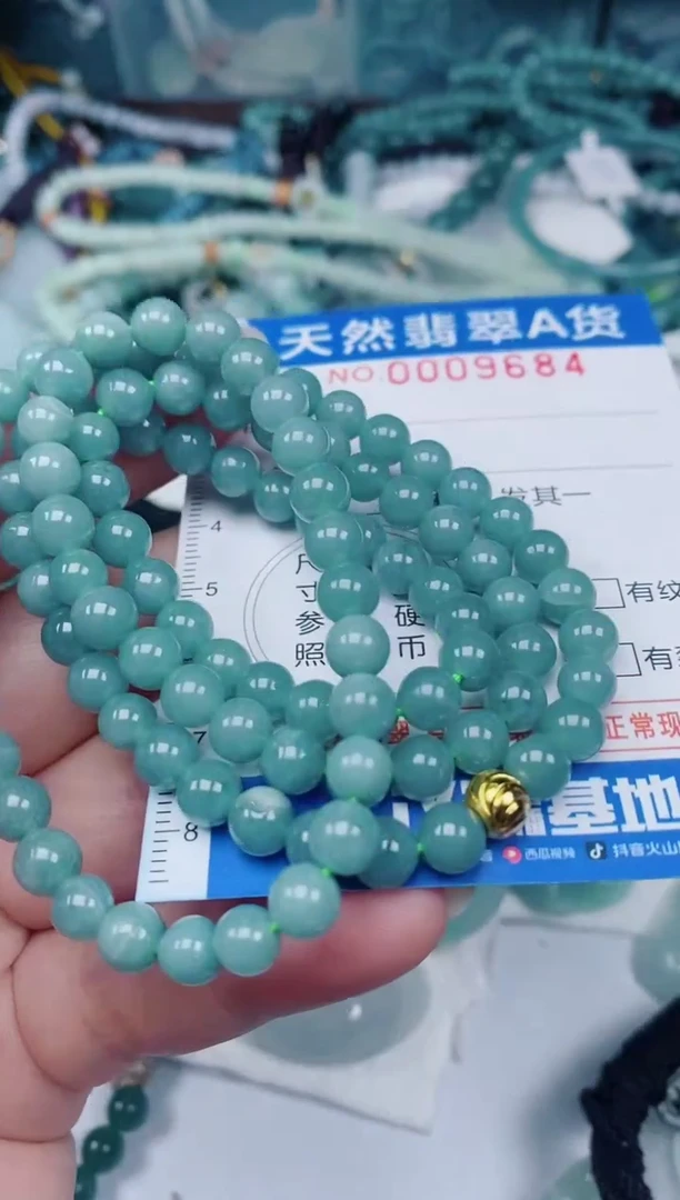 颈饰未镶嵌翡翠00009684