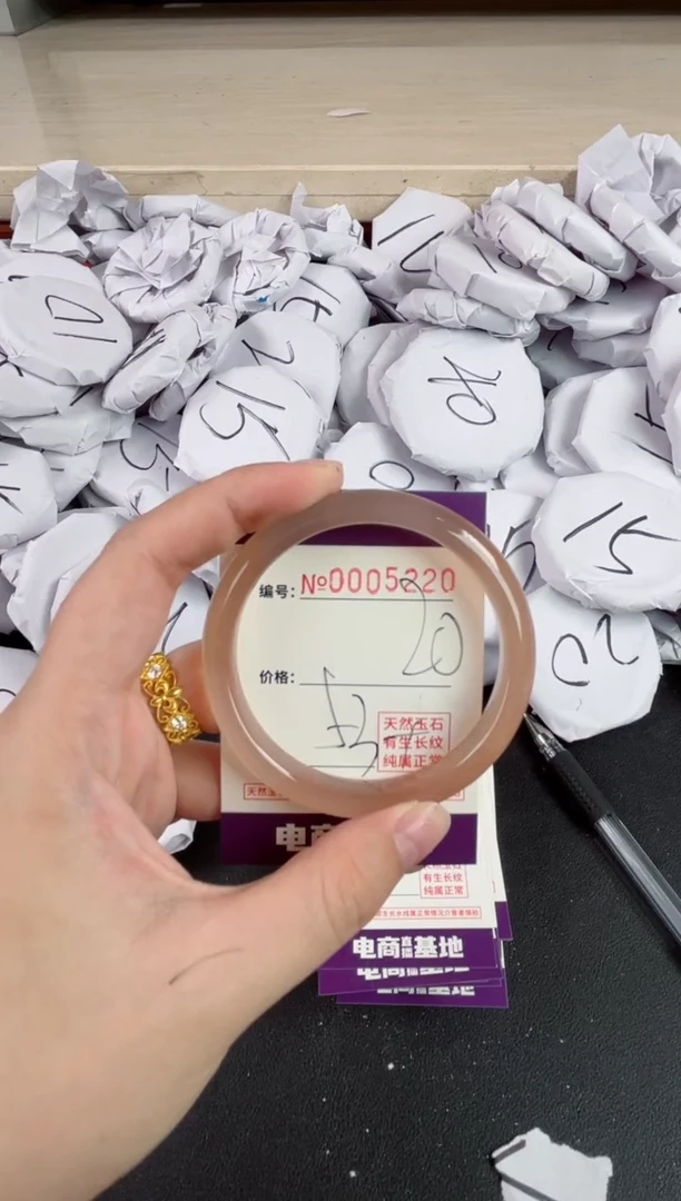 【闪购商品】玛瑙/玉髓手镯未镶嵌5220