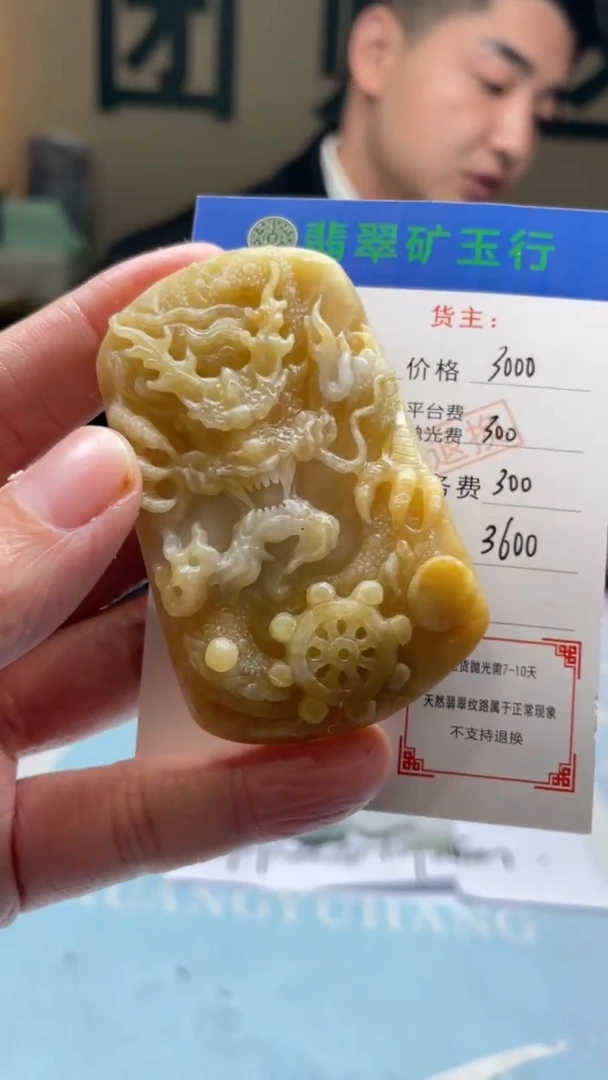 未镶嵌定制翡翠非*-毛货-不退不换