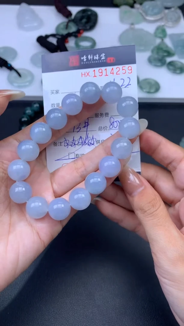 未镶嵌挂件翡翠哈轩 手串1（有纹有裂）