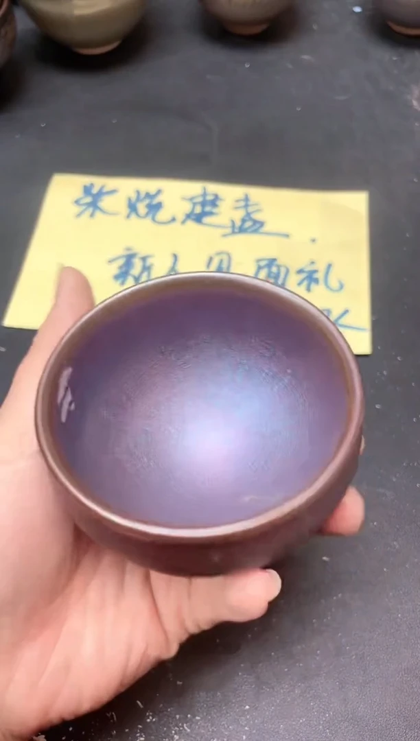 【闪购商品】茶盏107微瑕