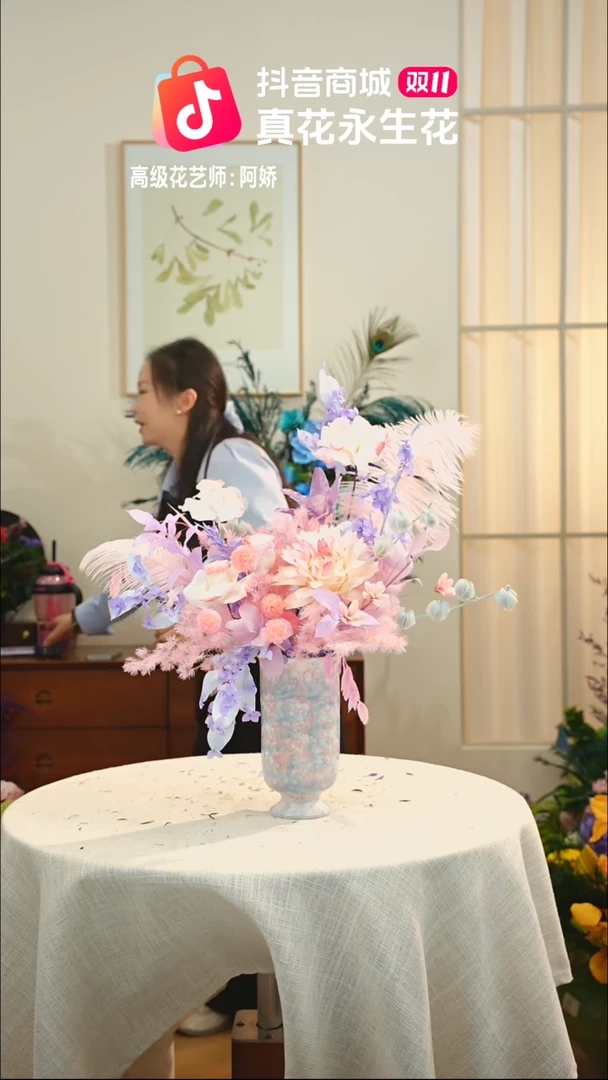 ：  花+花瓶一整套