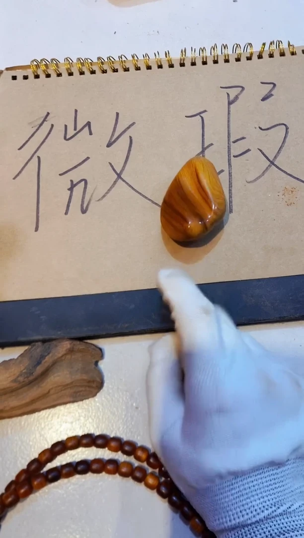 柏木（崖柏）26北太行崖柏手把件手串