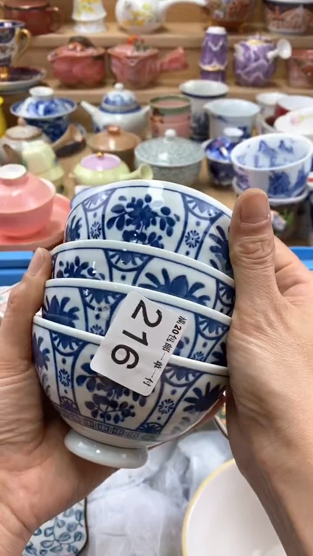 【闪购商品】茶盏闪购名称 【闪购商品】 茶盏