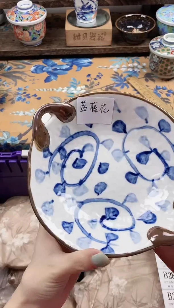 瓷片蓝藤花双耳盘