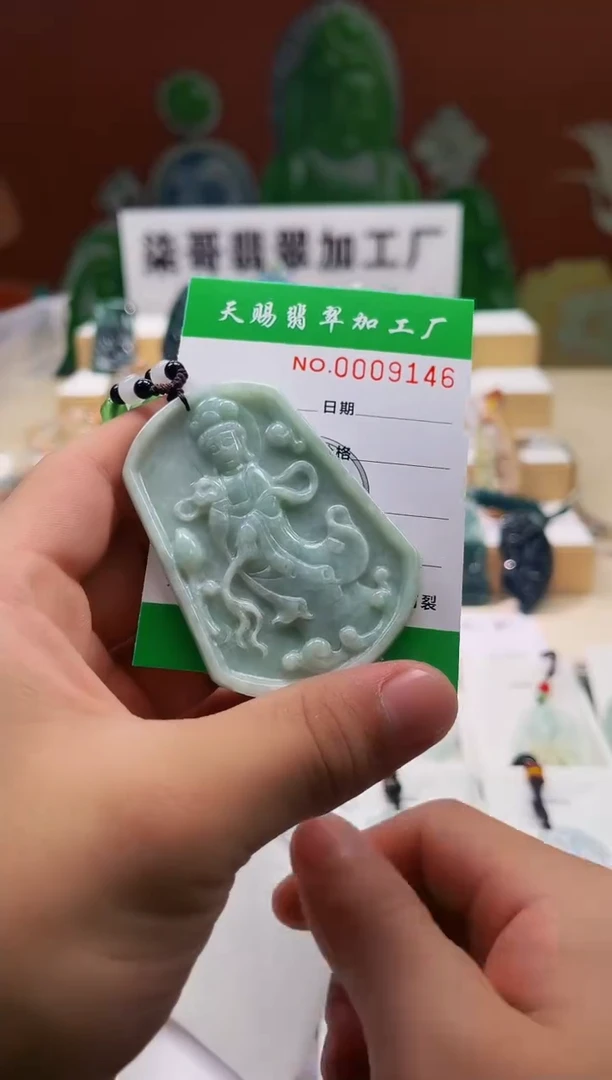 翡翠未镶嵌颈饰柒哥珠宝闪购商品名称2025626