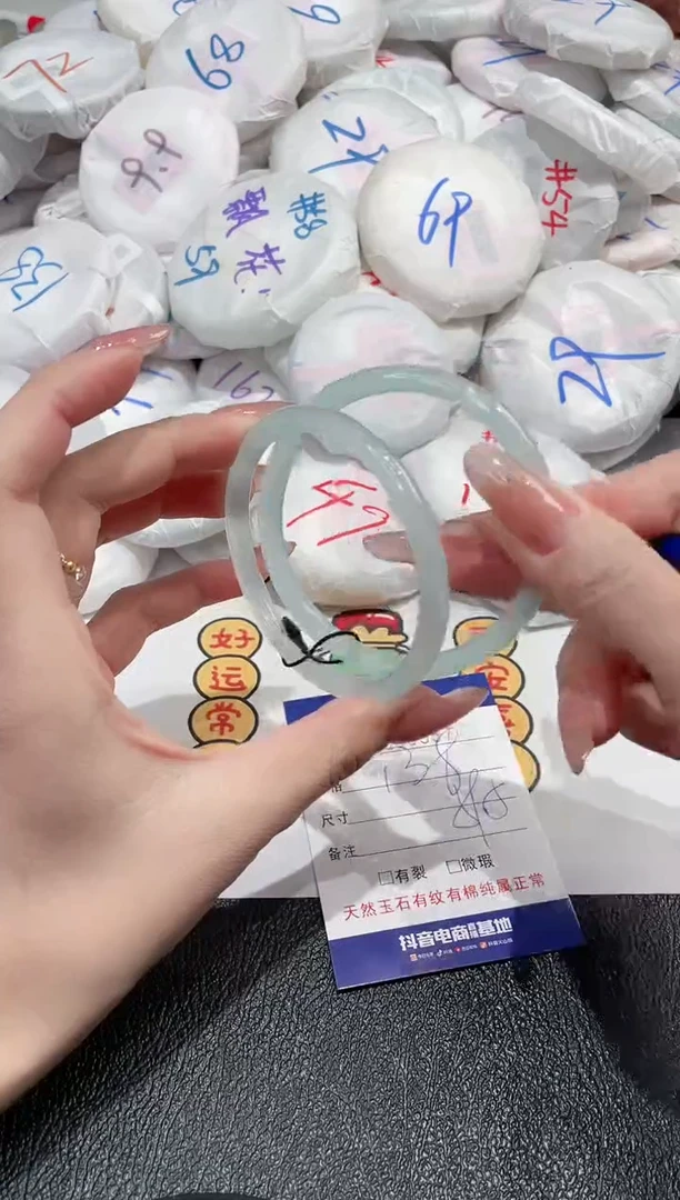 【闪购商品】玛瑙/玉髓手镯未镶嵌-557