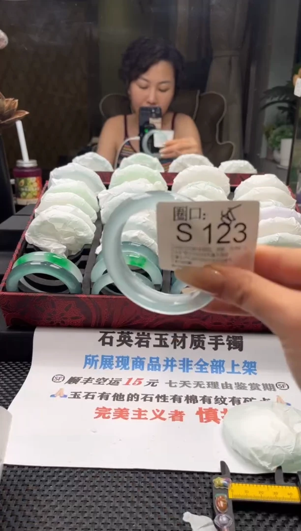 哆*酱文玩链接一物一拍以截图为准S123