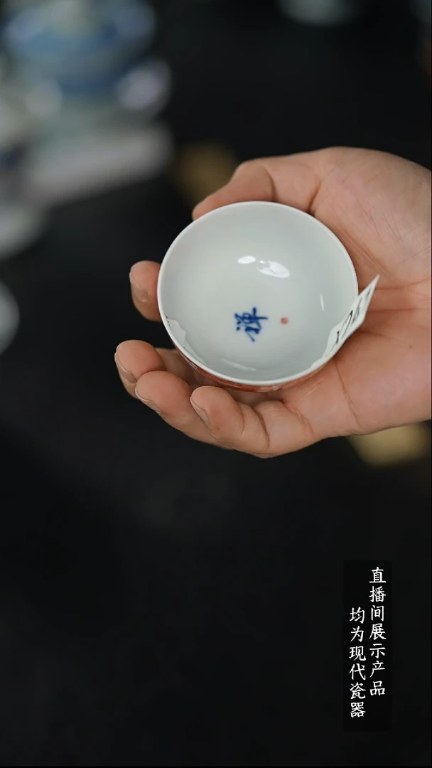 X241诚意十足的直播间 茶具