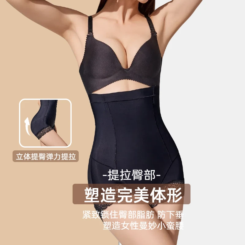 高腰收腹提臀打底裤安全裤塑身收肚子神器薄款无痕S118