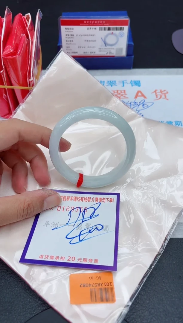 未镶嵌手镯翡翠1111111