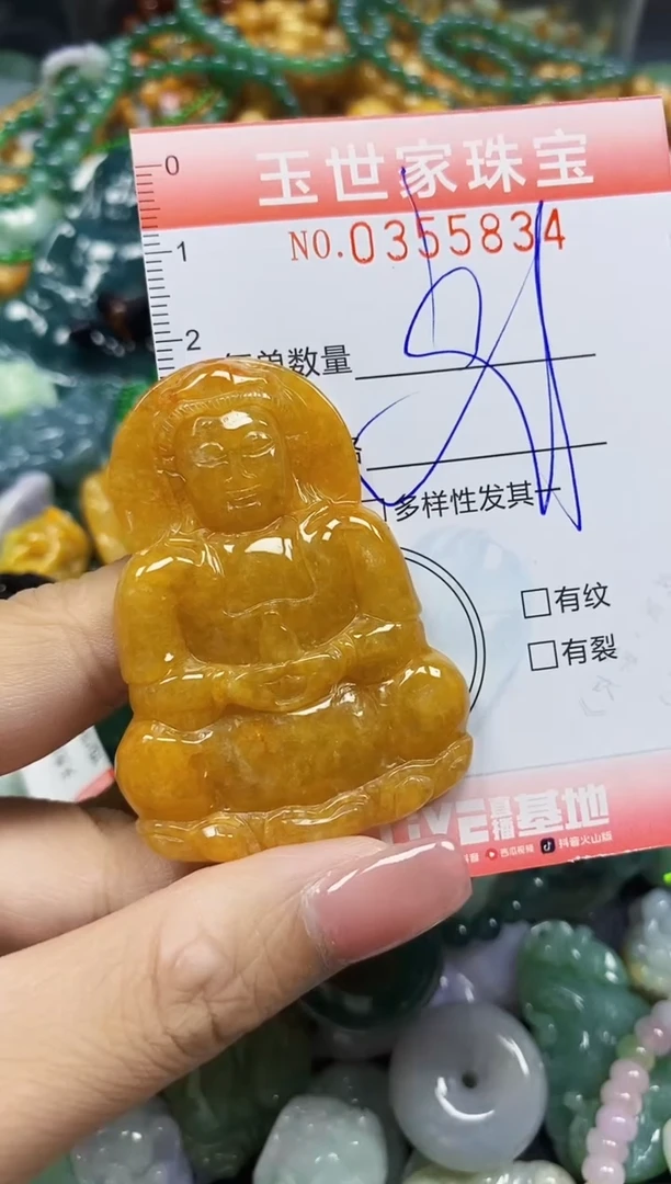 颈饰未镶嵌翡翠翡翠闪购Y0355834多样性发其一