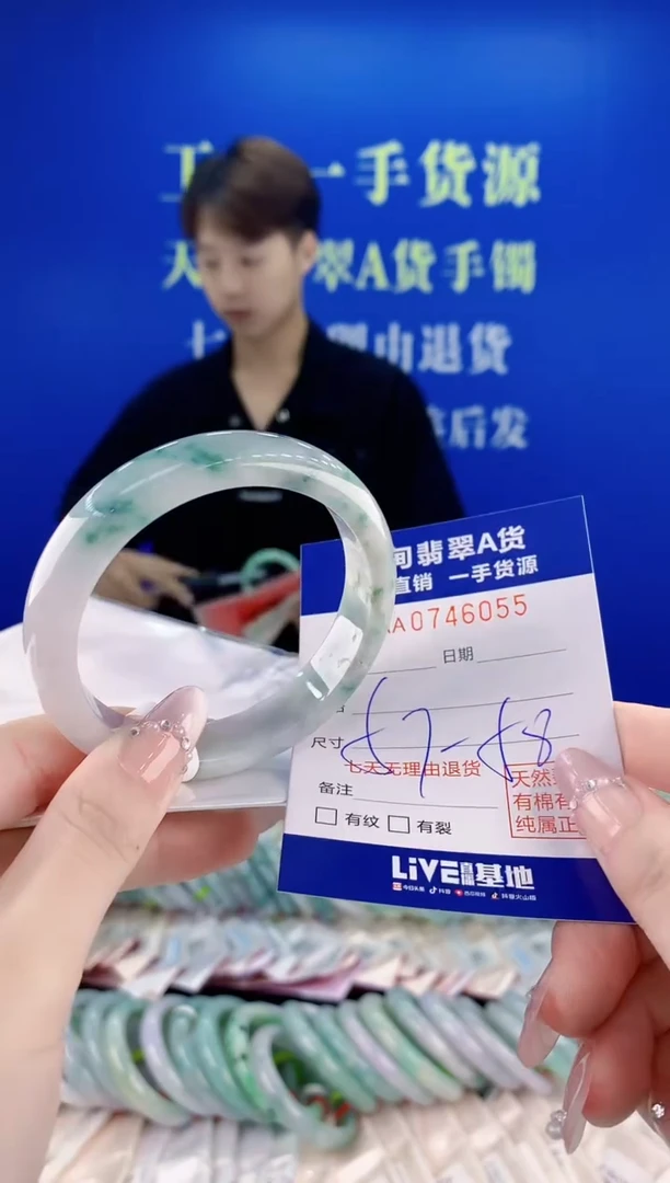 未镶嵌手镯翡翠55