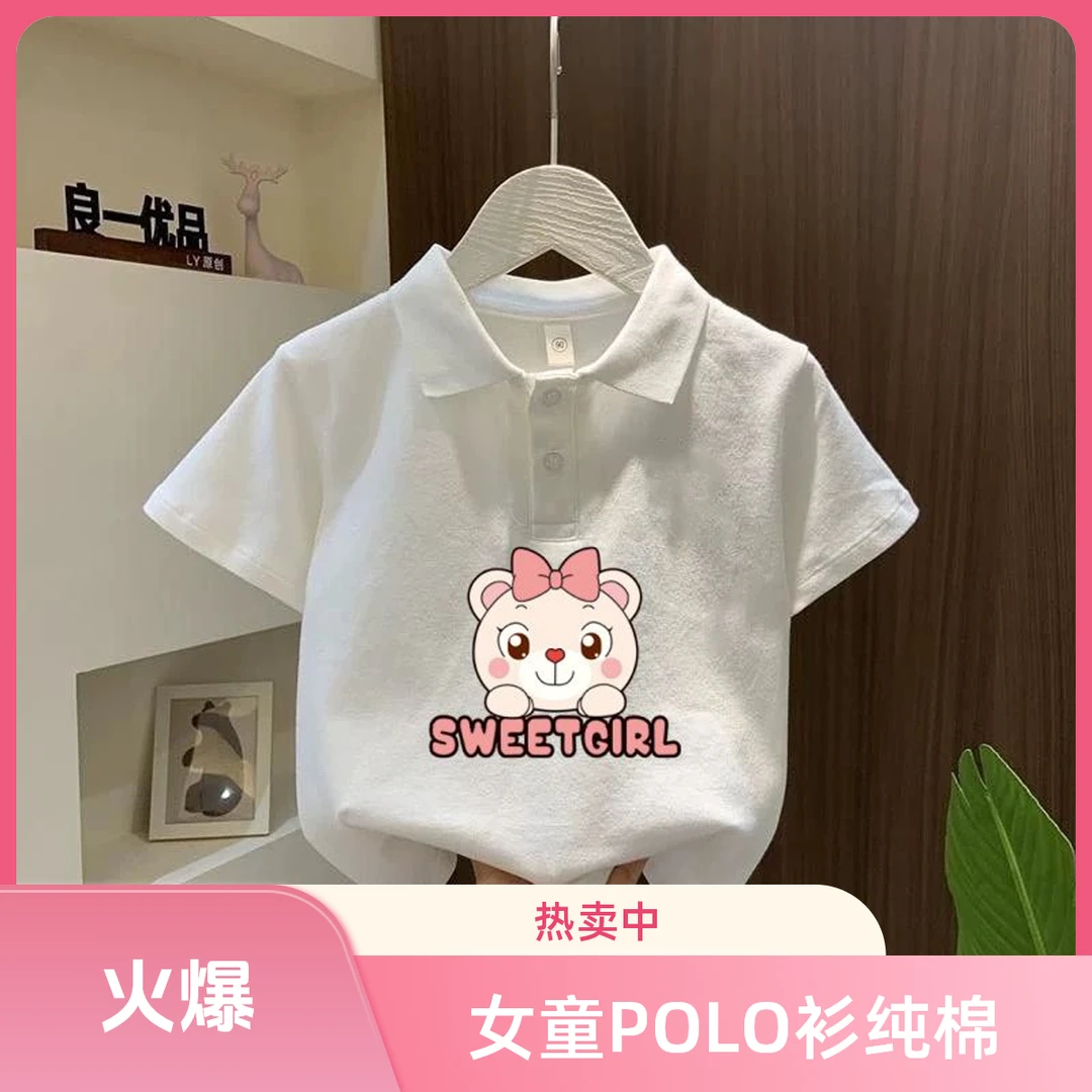 女童卡通纯棉POLO短袖夏季儿童宝宝T恤薄款休闲小童新款洋气上衣t
