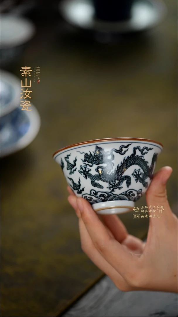 无****宗羊脂白青花双龙三秋杯（九折）
