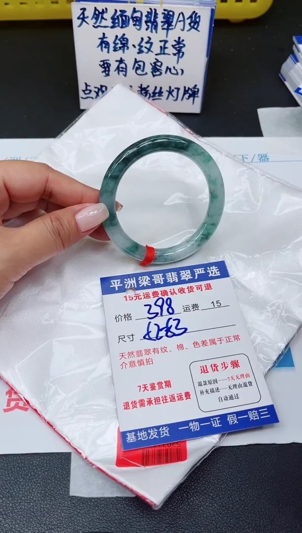 翡翠手镯未镶嵌11111111111111