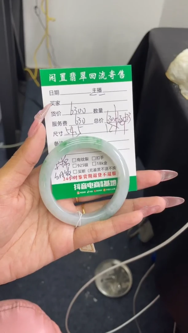 未镶嵌手镯翡翠一*手镯